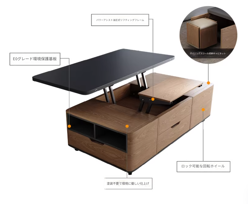 昇降式多機能セラミックテーブル 茶器・食卓一体型 小スペース対応収納テーブル 昇降テーブル ダイニングテーブル