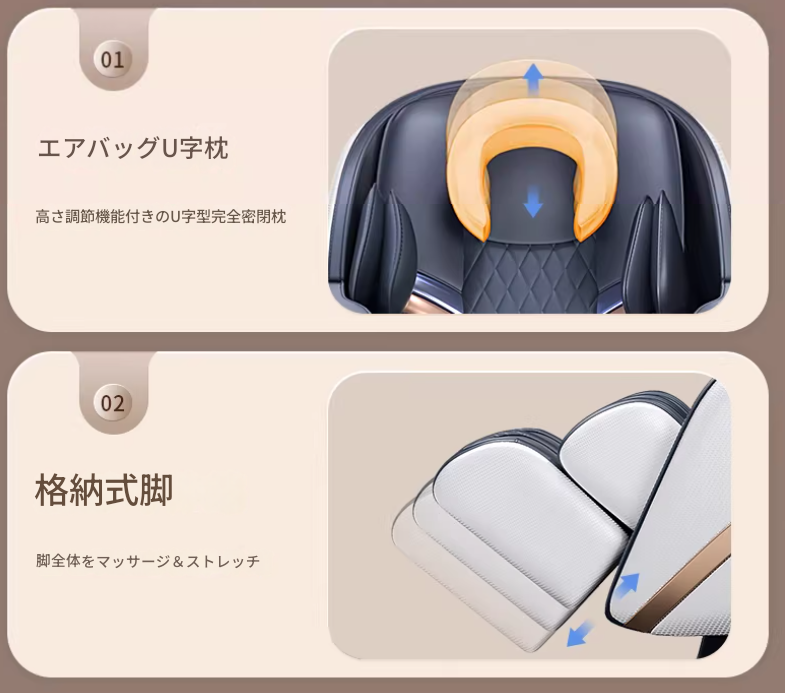 電動マッサージチェア 自動ホーム 高級小型宇宙カプセル フルボディ 多機能スマート よもぎパックを内蔵し、温熱ケア に対応