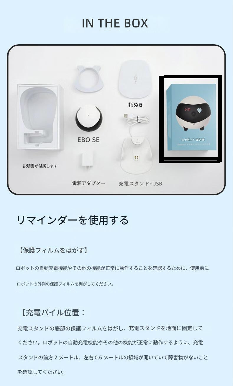 全室移動対応 スマート見守りロボット 遠隔操作カメラ搭載 双方向音声通話AIロボット ペット見守り お子様見守り 自動充電