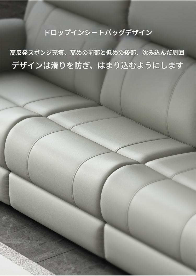 本革スマート電動ソファ　プレミアム電動リクライニングソファ　多機能　家庭用ホームシアターソファ 戸建て対応 リビング用