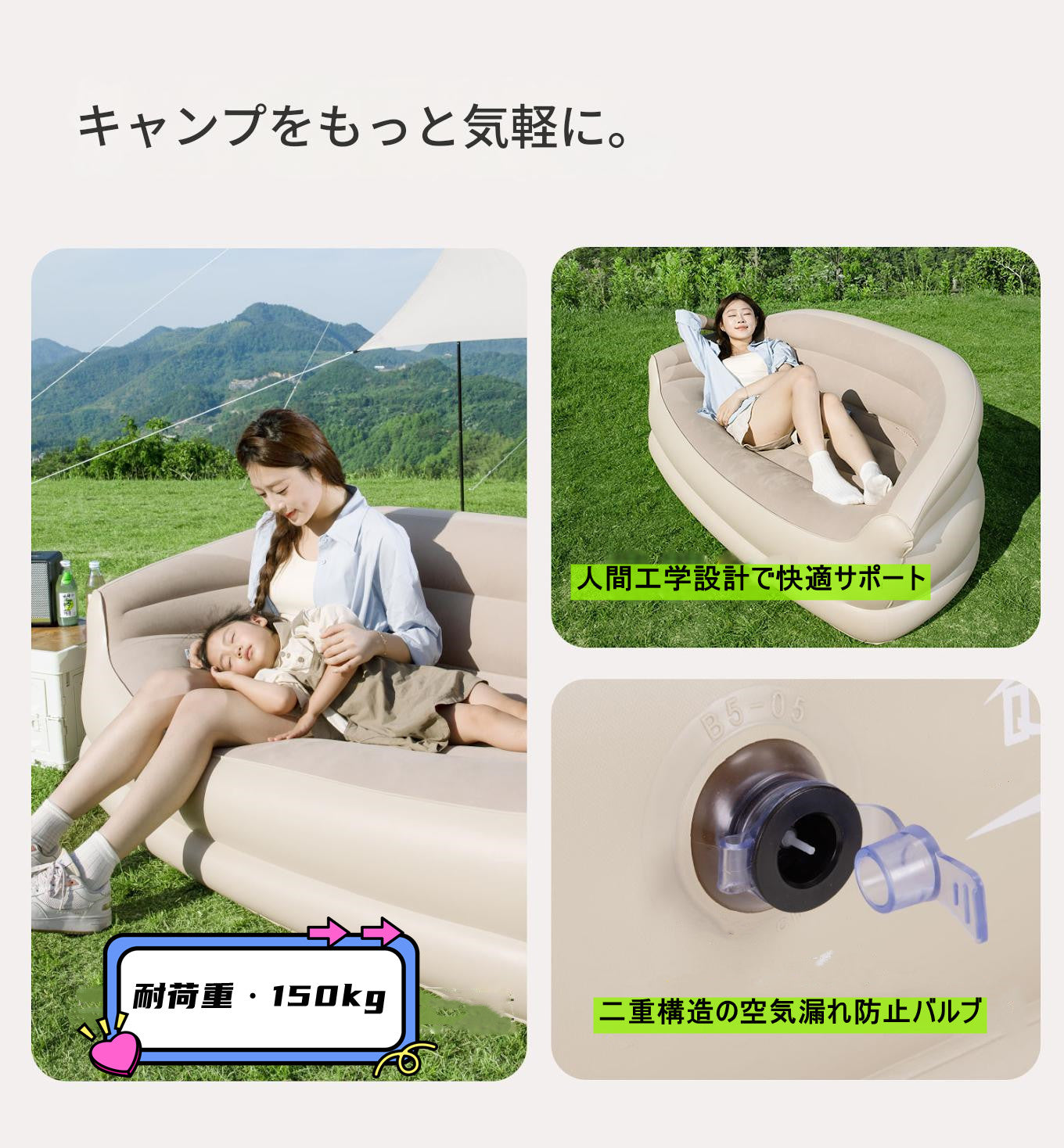 自動展開式アウトドアエアソファ｜ダブルサイズ・携帯便利・超快適 快速展開 柔軟防湿 防熱防寒 防汚