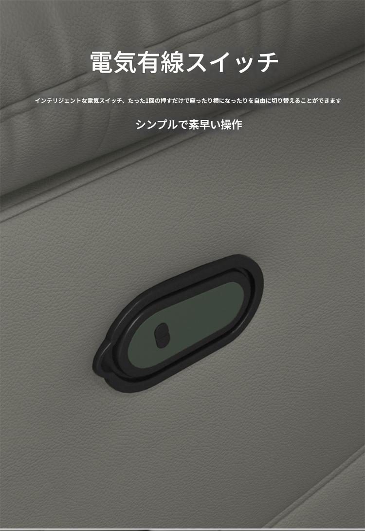 本革スマート電動ソファ　プレミアム電動リクライニングソファ　多機能　家庭用ホームシアターソファ 戸建て対応 リビング用