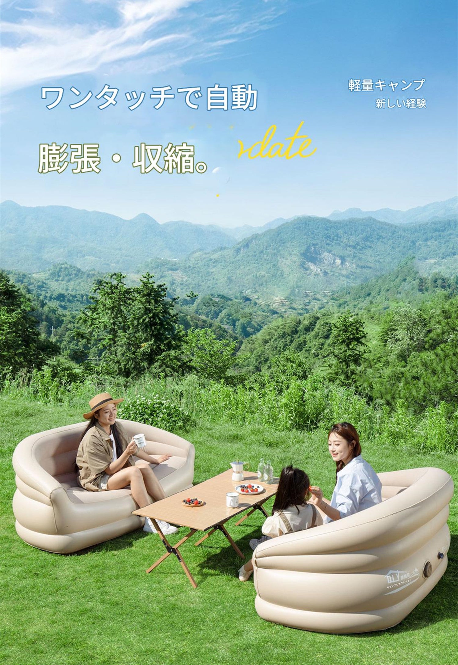 自動展開式アウトドアエアソファ｜ダブルサイズ・携帯便利・超快適 快速展開 柔軟防湿 防熱防寒 防汚