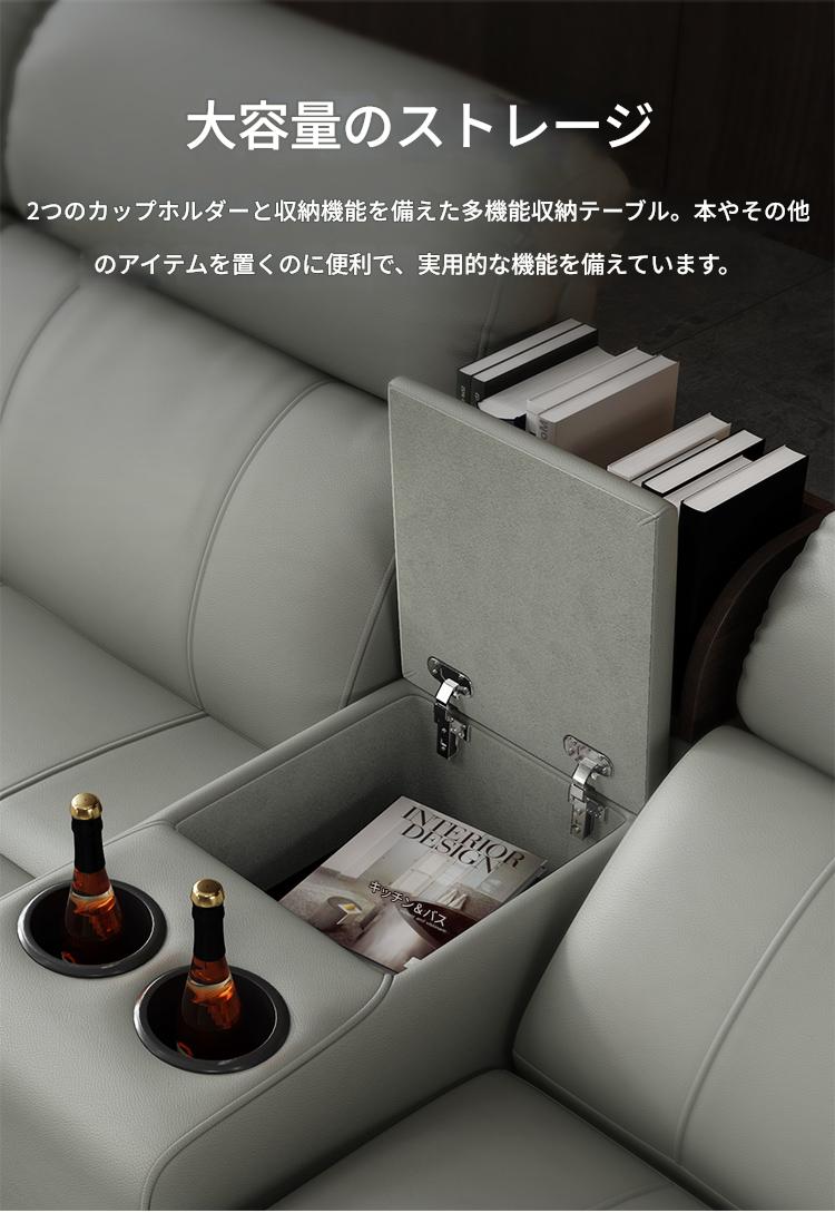 本革スマート電動ソファ　プレミアム電動リクライニングソファ　多機能　家庭用ホームシアターソファ 戸建て対応 リビング用