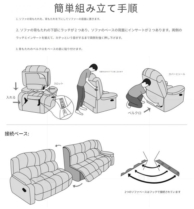 本革スマート電動ソファ　プレミアム電動リクライニングソファ　多機能　家庭用ホームシアターソファ 戸建て対応 リビング用