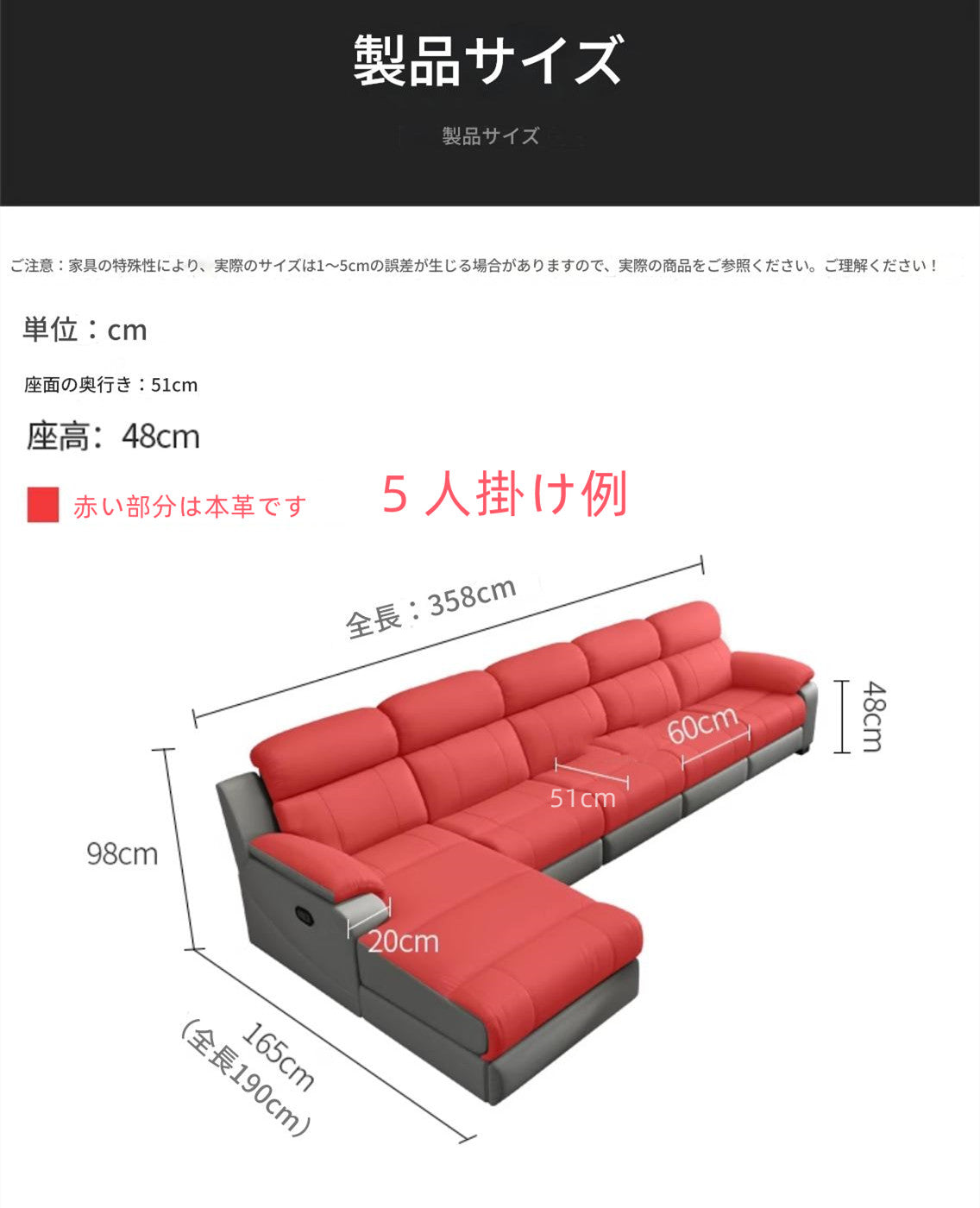 本革スマート電動ソファ　プレミアム電動リクライニングソファ　多機能　家庭用ホームシアターソファ 戸建て対応 リビング用