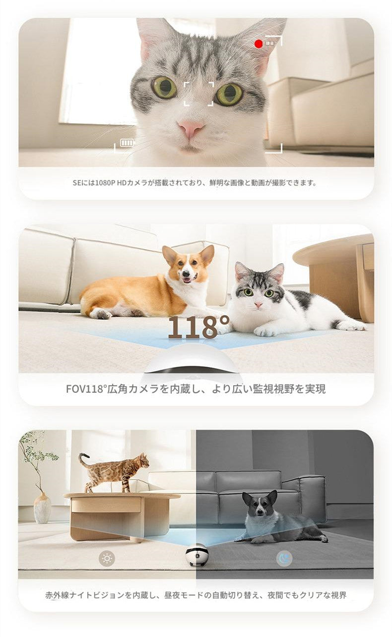 全室移動対応 スマート見守りロボット 遠隔操作カメラ搭載 双方向音声通話AIロボット ペット見守り お子様見守り 自動充電