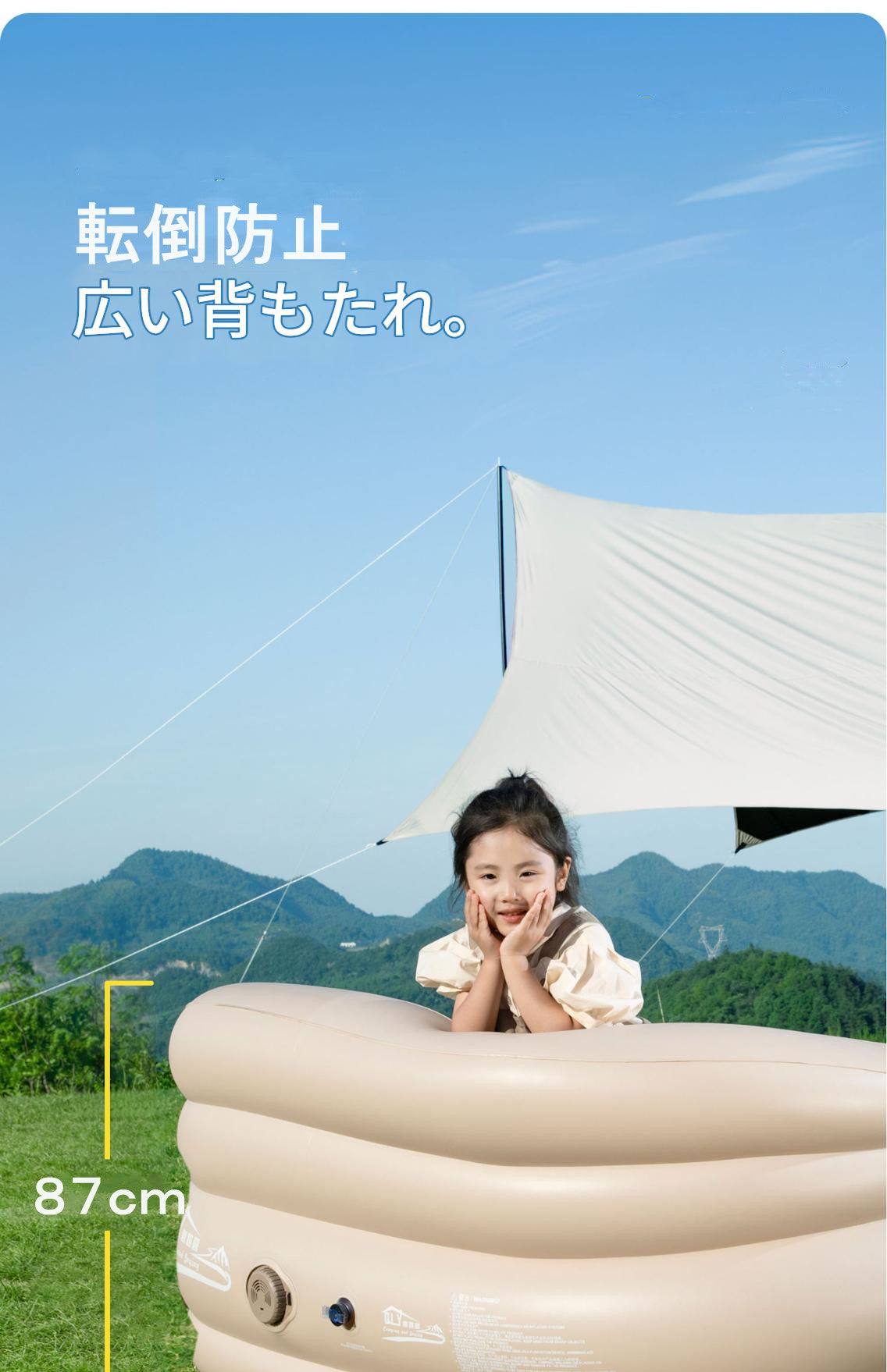 自動展開式アウトドアエアソファ｜ダブルサイズ・携帯便利・超快適 快速展開 柔軟防湿 防熱防寒 防汚