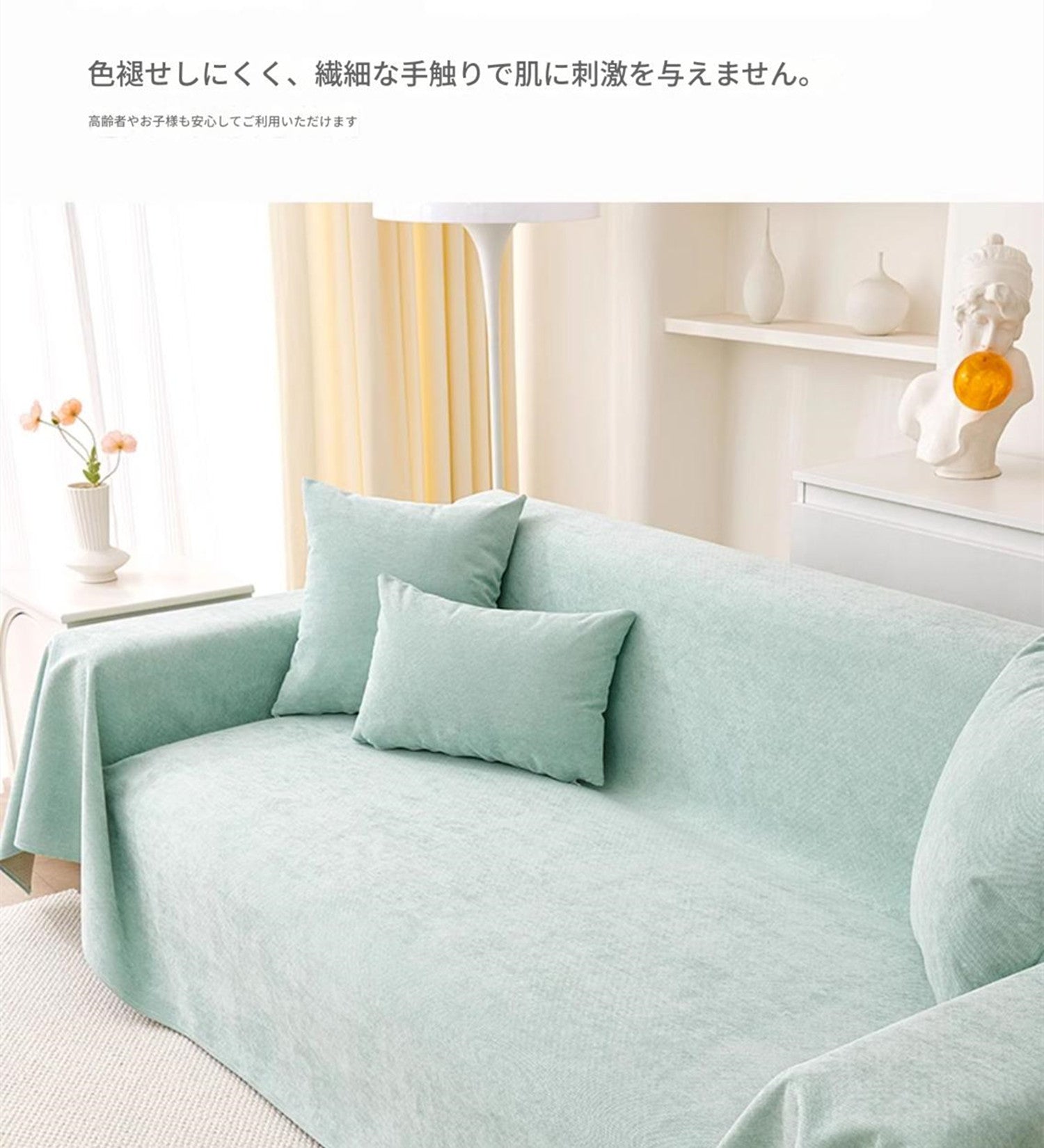 ソファカバー 全面防水 ソファーシート 犬猫対策 毛髪不粘着 柔らかな手触り×自然な垂れ感滑り止め 四季適用 撥水加工 丸洗い可能