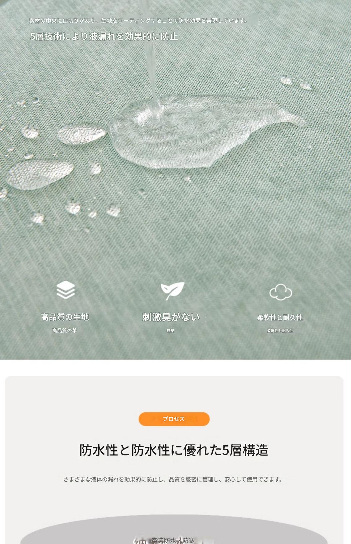 ソファカバー 全面防水 ソファーシート 犬猫対策 毛髪不粘着 柔らかな手触り×自然な垂れ感滑り止め 四季適用 撥水加工 丸洗い可能