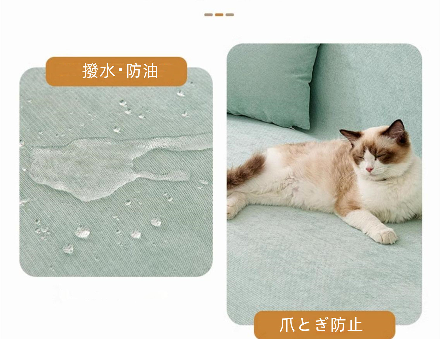 ソファカバー 全面防水 ソファーシート 犬猫対策 毛髪不粘着 柔らかな手触り×自然な垂れ感滑り止め 四季適用 撥水加工 丸洗い可能