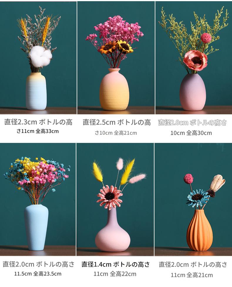 北欧風インテリア花瓶 陶器｜シンプル＆おしゃれな装飾オブジェ 造花｜リビング・ダイニング・玄関にぴったり プレゼント ギフト 4点セット